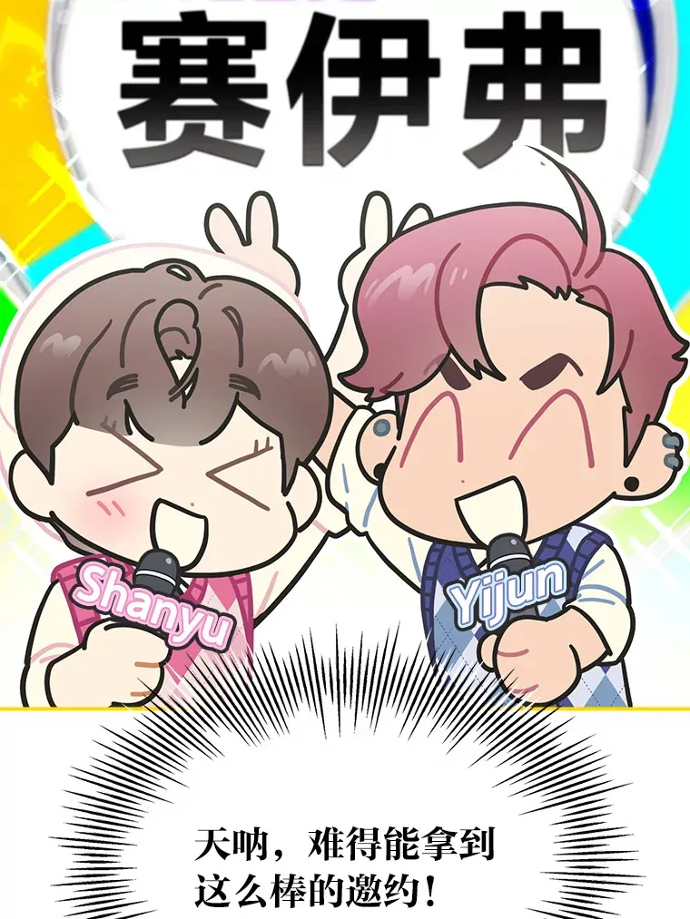 31.柳透明人27