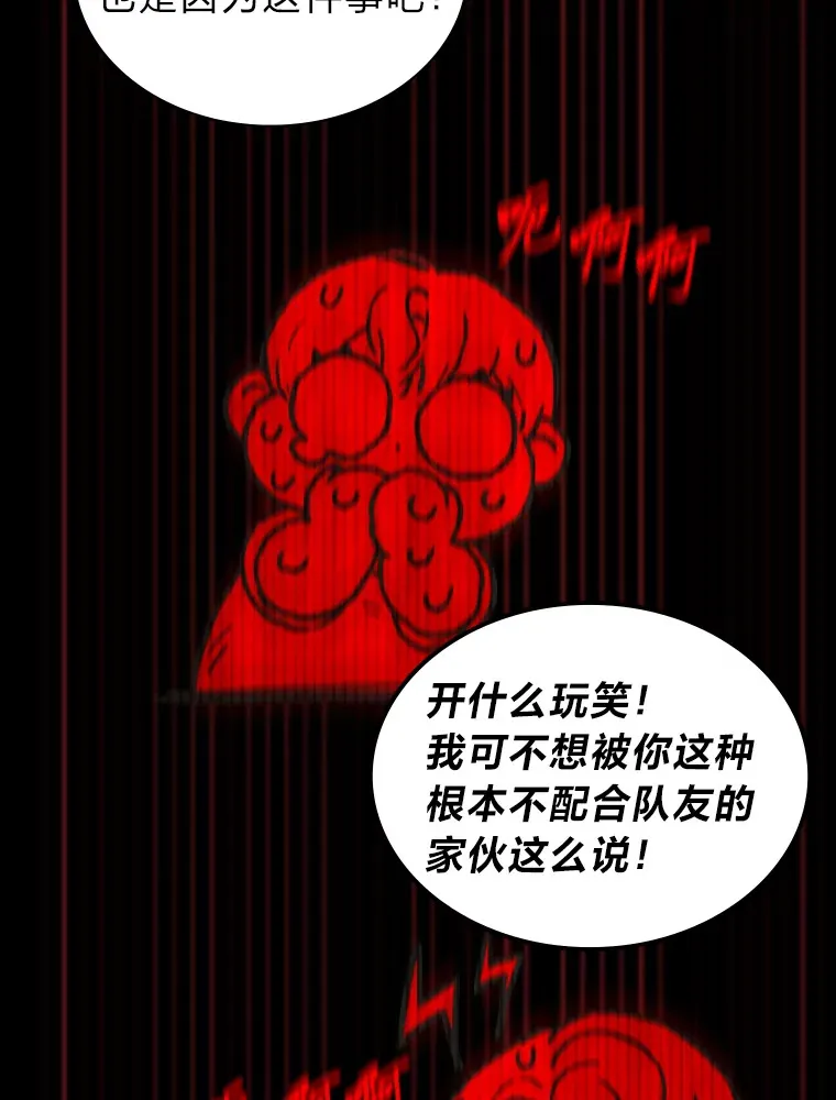 5.一盘散沙146
