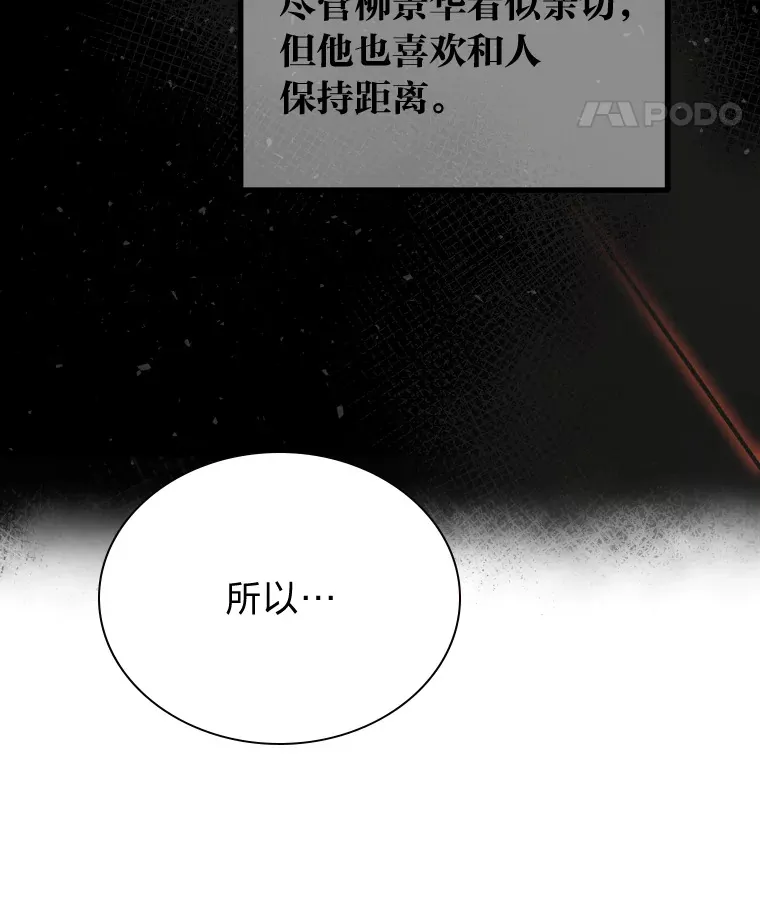 19.藏不住的手艺10