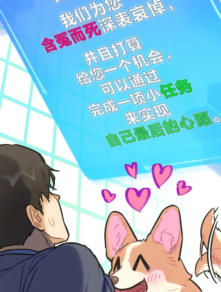 2.重生为爱豆？！64