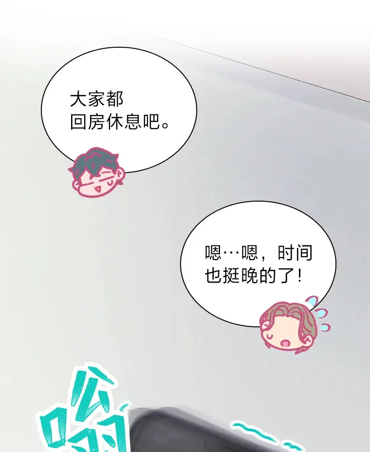 14.直播预告66