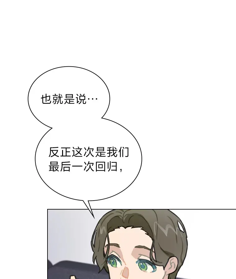 6.主舞不会跳舞？！41