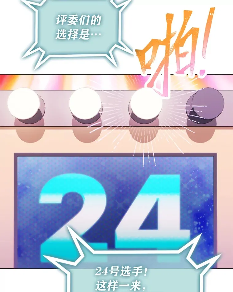 32.失之交臂？！12