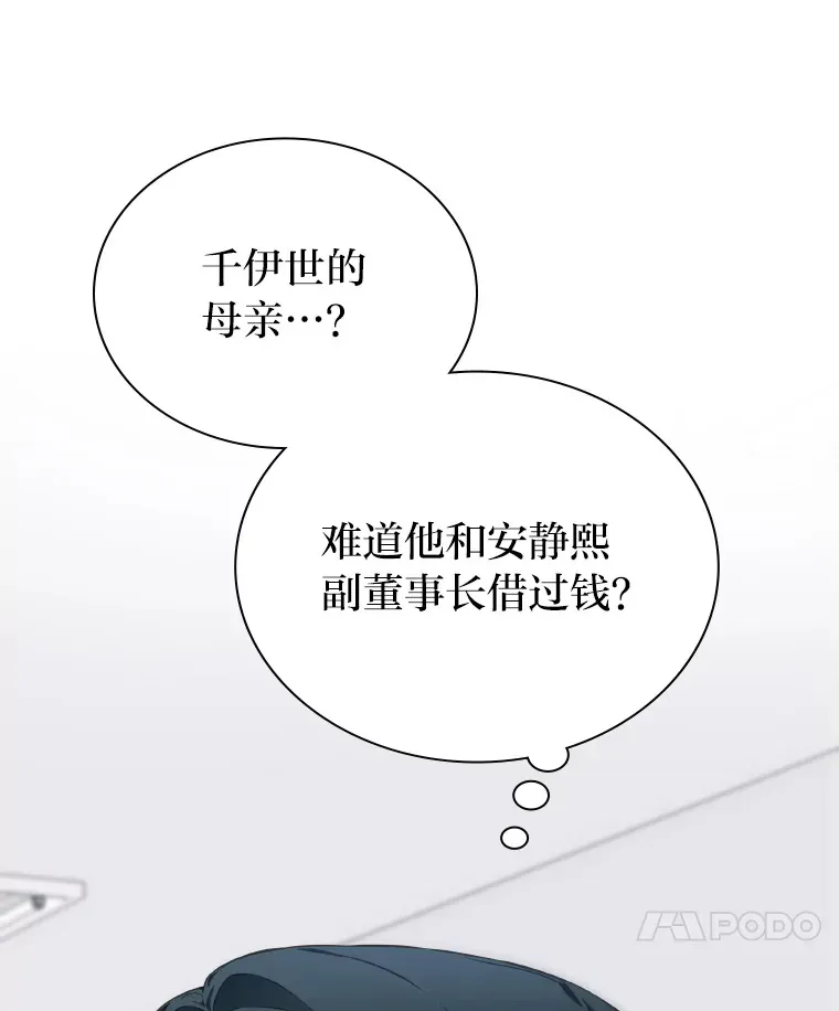 21.爱豆在KTV练歌！76