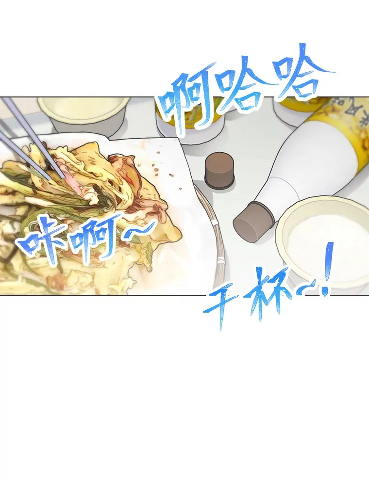 27.下雨天吃美食59