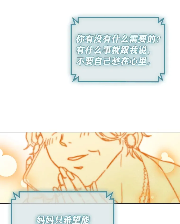 6.主舞不会跳舞？！126