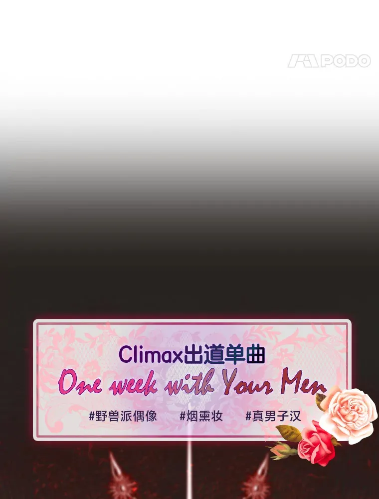 7.辣眼的黑历史77