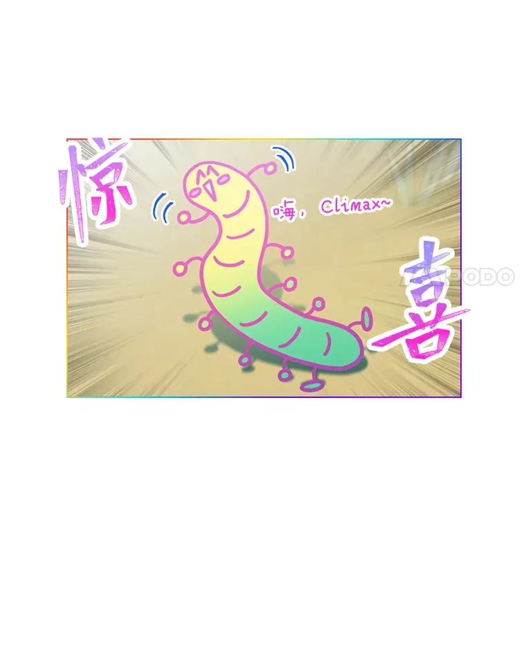 23.快乐干农活34