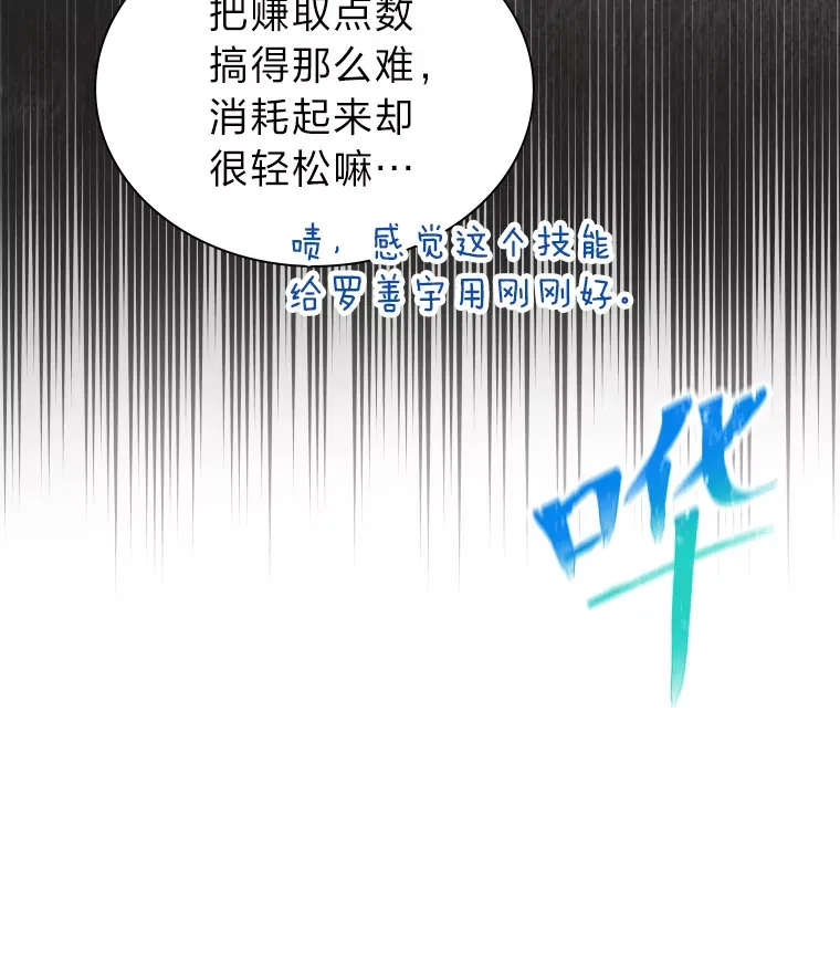 8.天才主舞回归！87