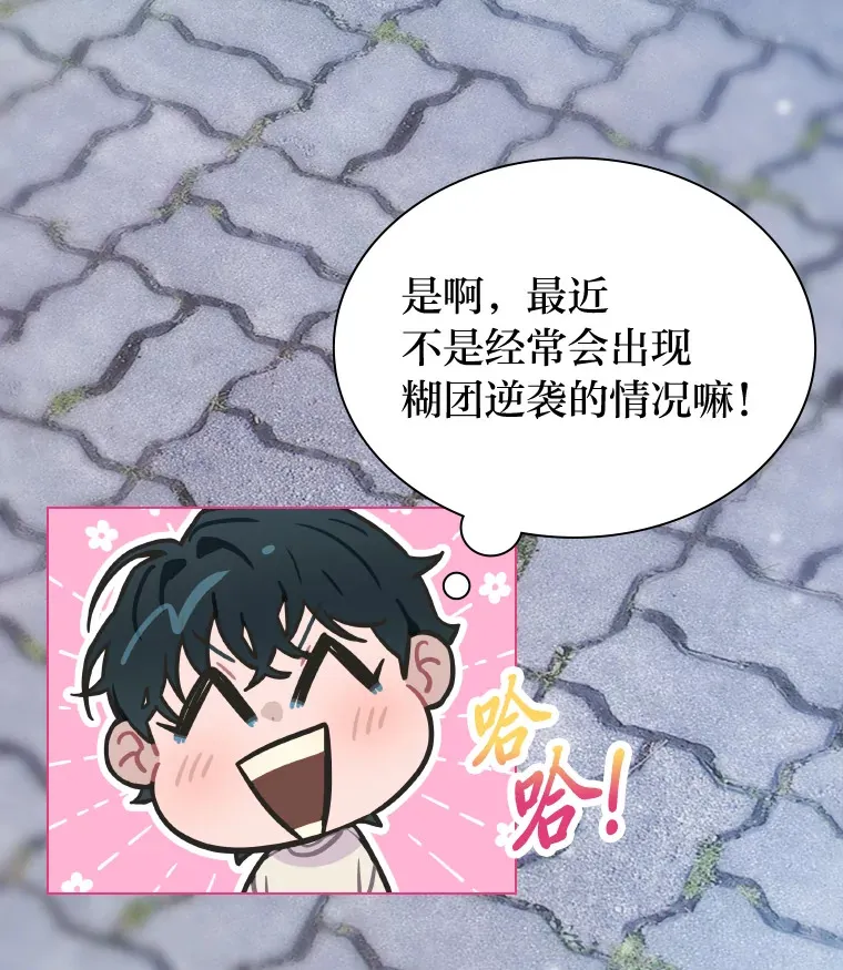 4.消失的门面！94