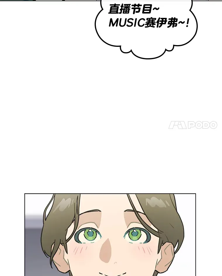 31.柳透明人31