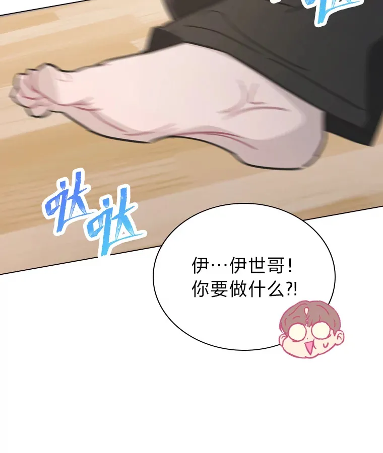 10.展现超能力！94