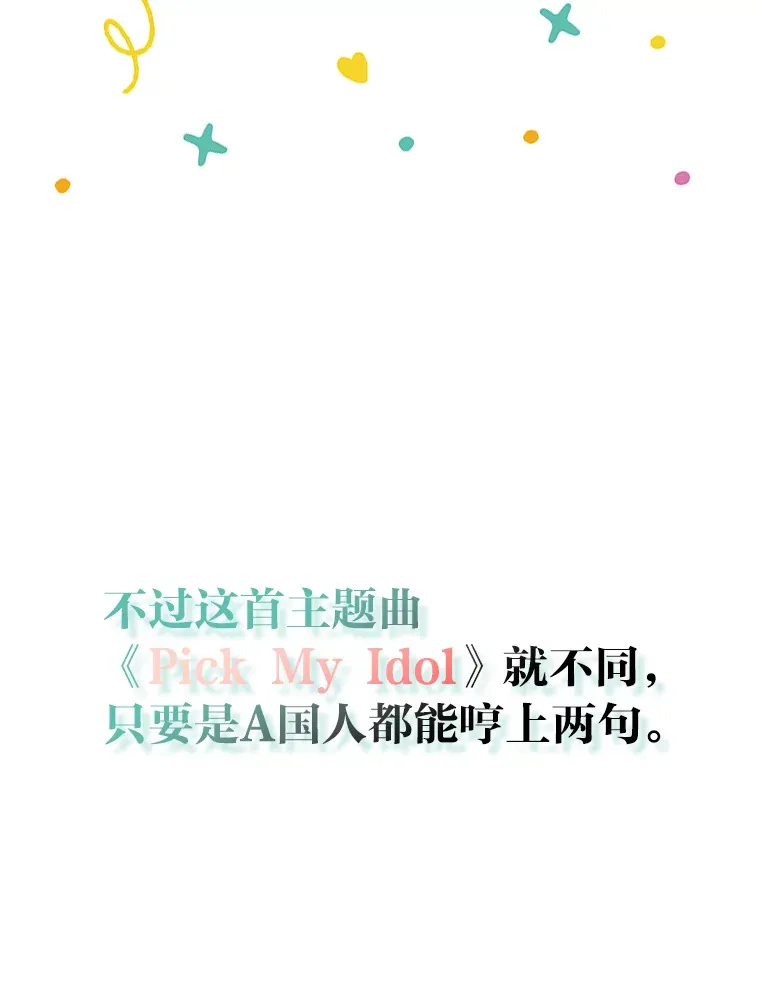 22.新的节目邀请17