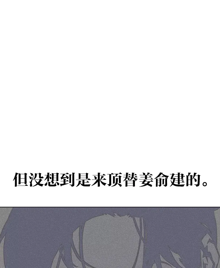 19.藏不住的手艺26