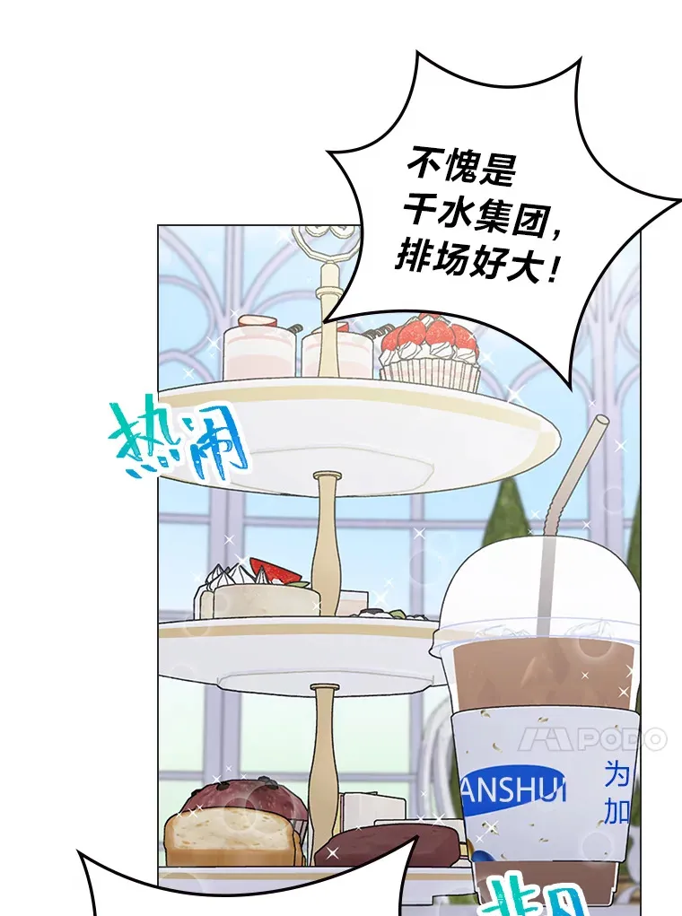 28.拍摄现场47