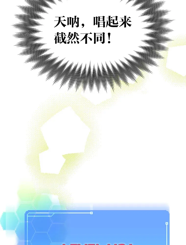 21.爱豆在KTV练歌！30