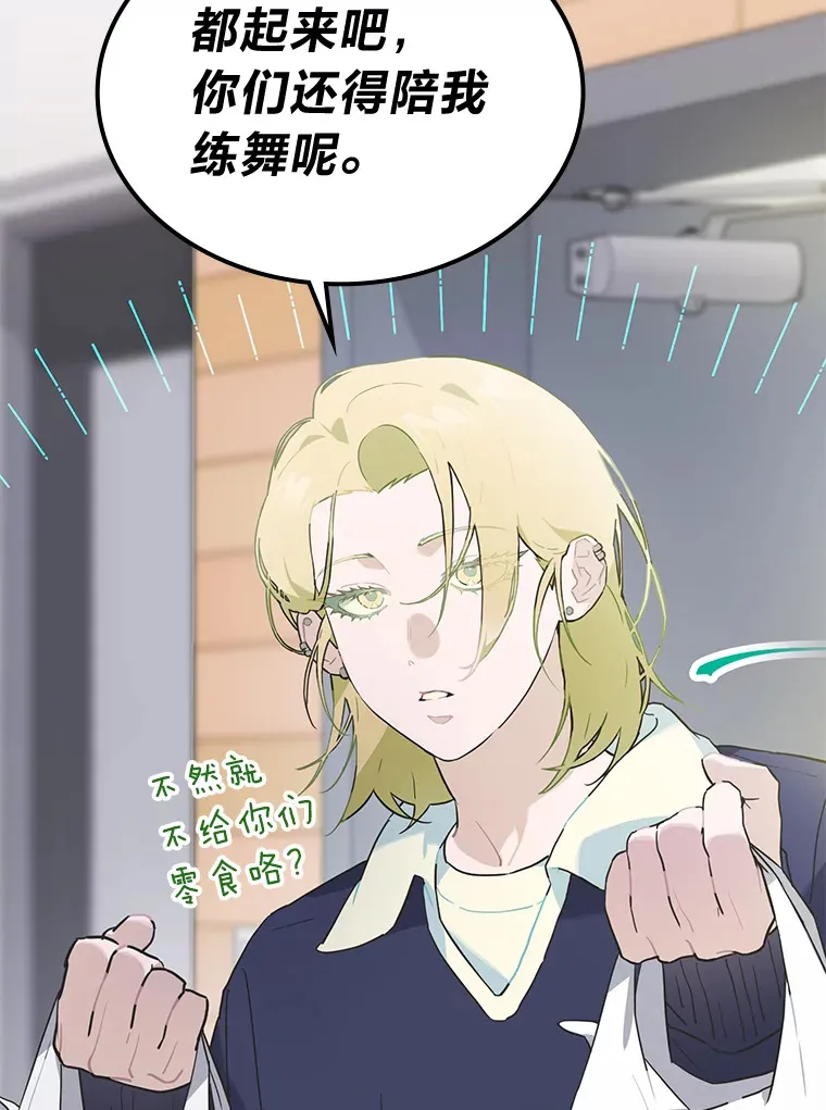 30.焦躁不安70