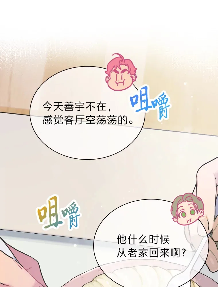 13.真实的“模样”90