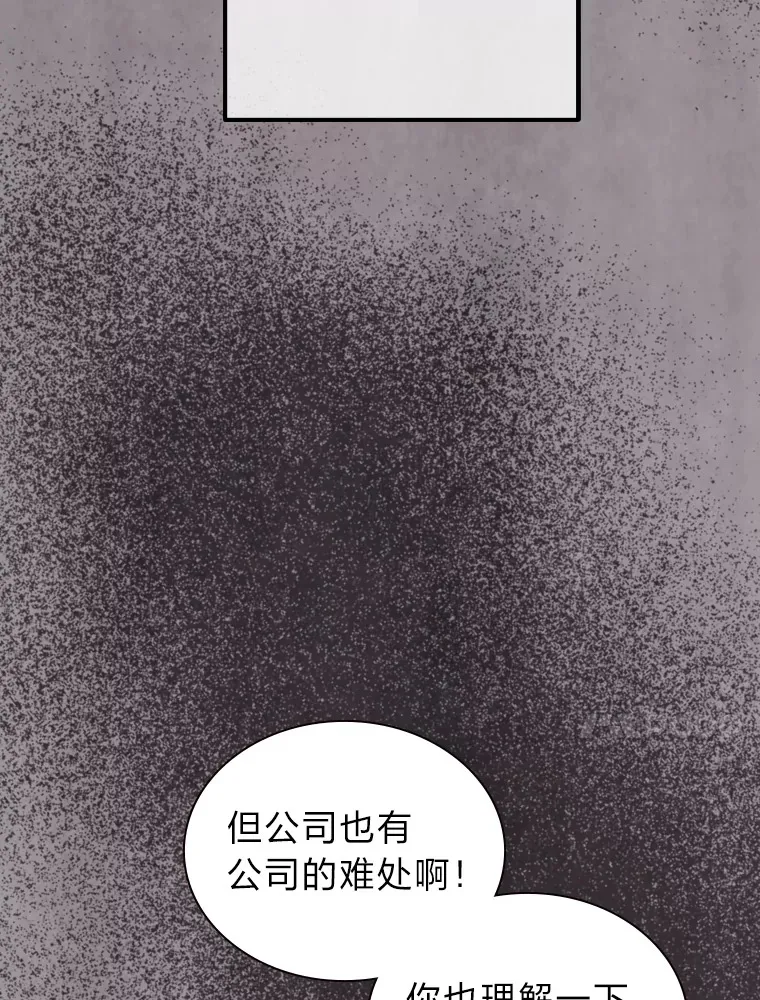 9.金主爸爸是…107