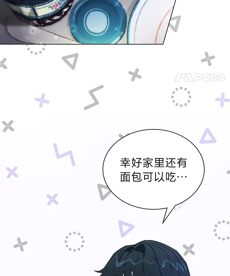 4.消失的门面！54