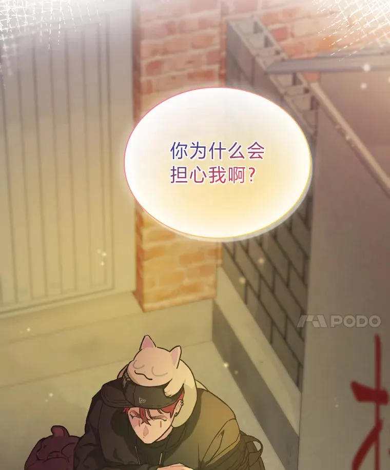 13.真实的“模样”20