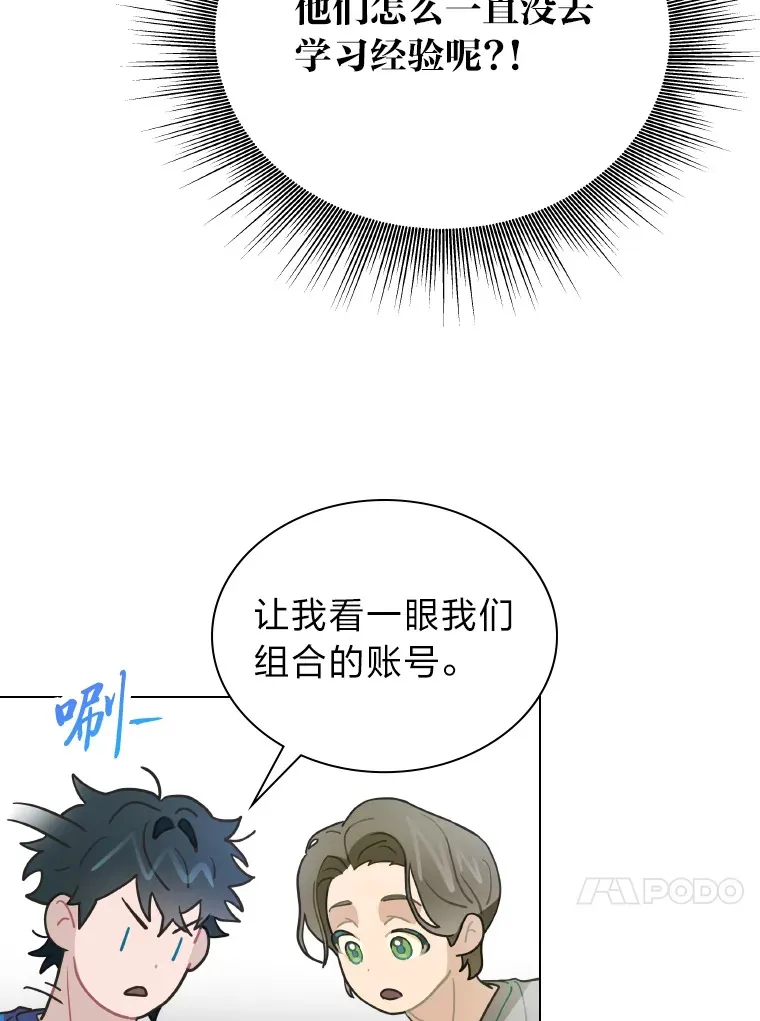 12.吴艺俊的秘密25