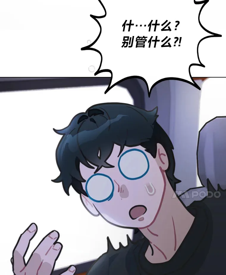18.过于理智的人90