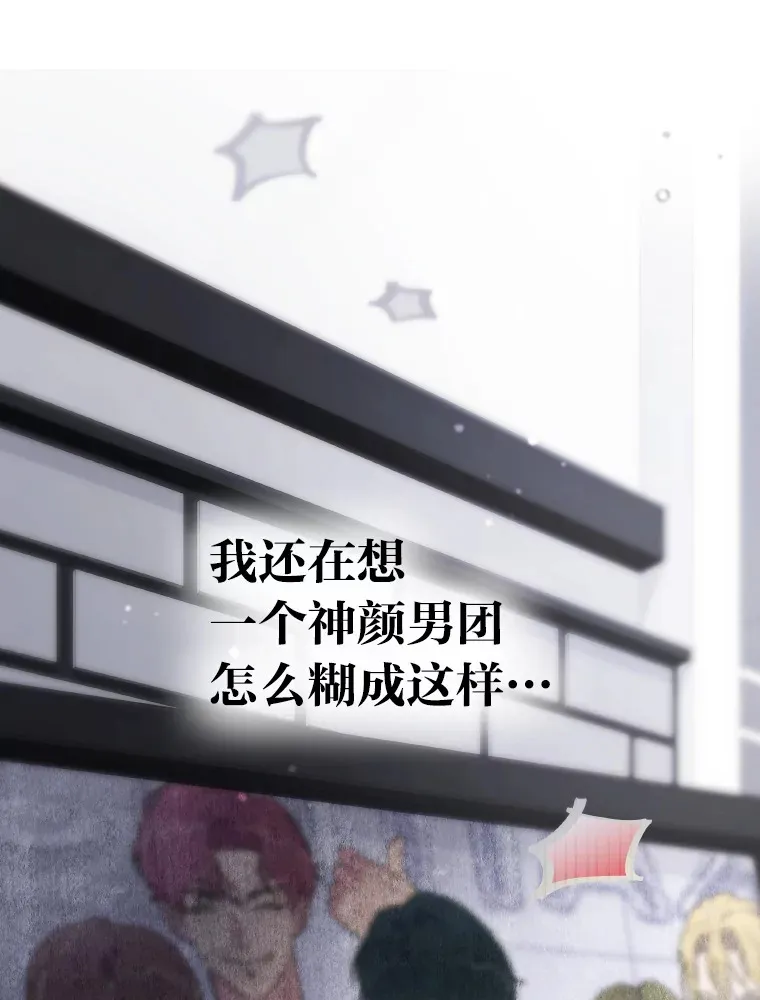 5.一盘散沙155