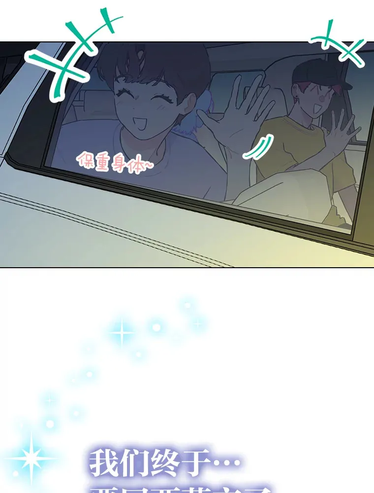 24.曲终奏雅79