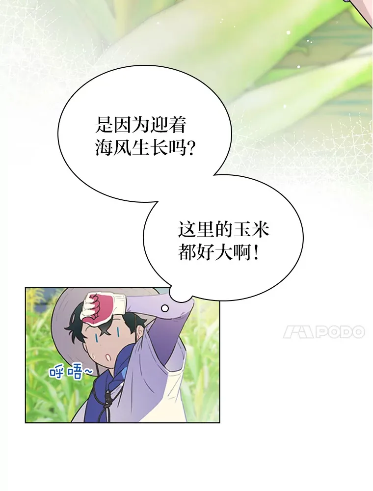 23.快乐干农活20