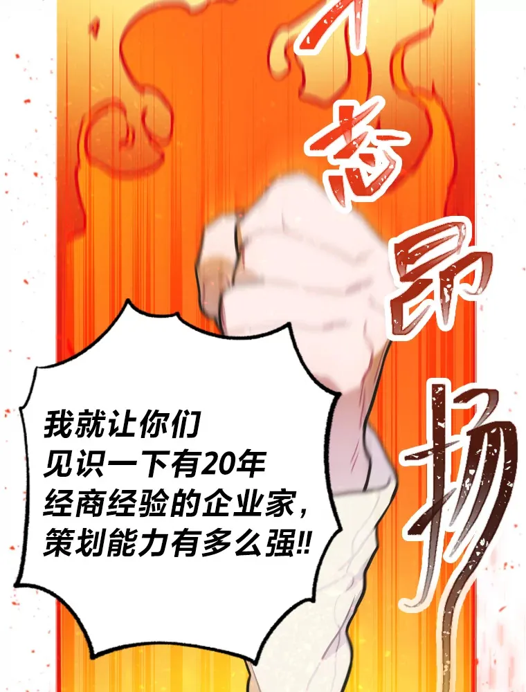 7.辣眼的黑历史52