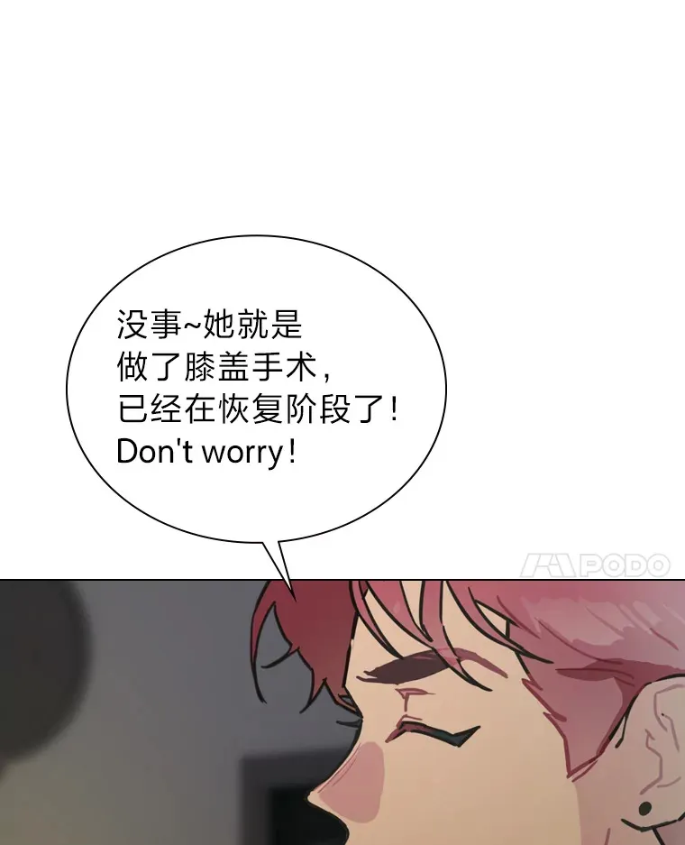 13.真实的“模样”56