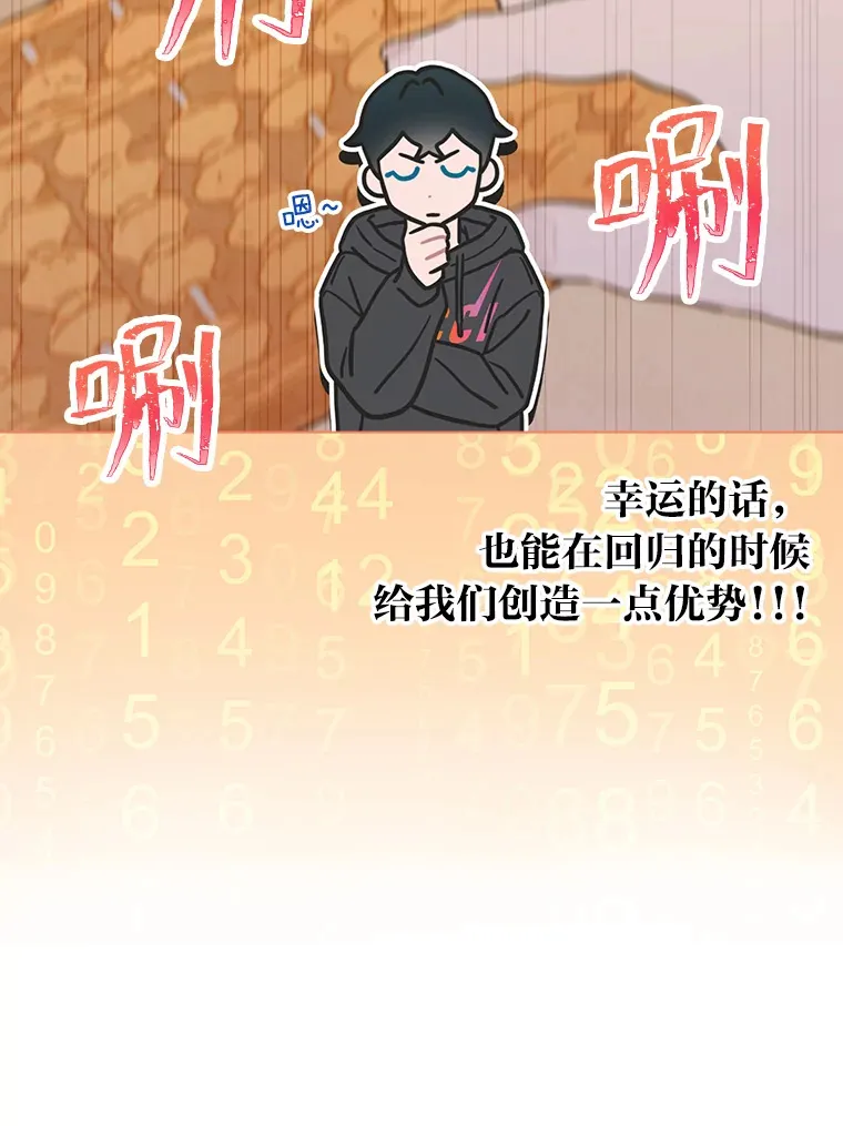 31.柳透明人29