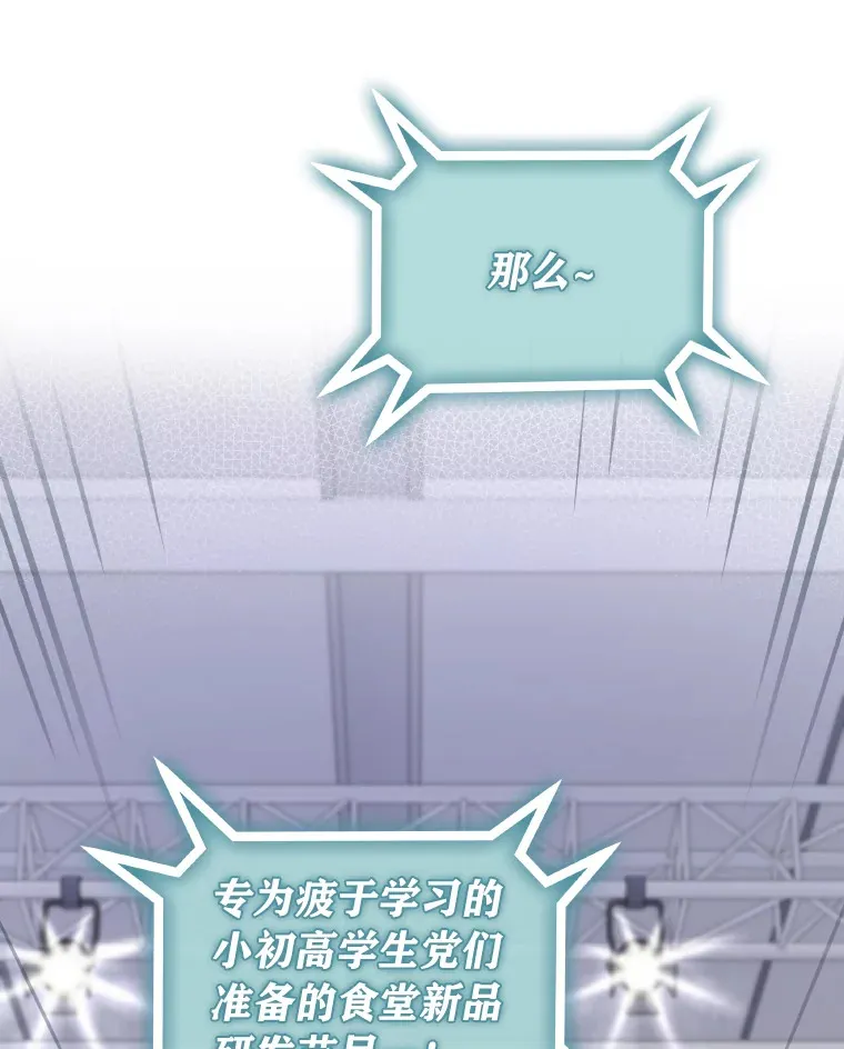 19.藏不住的手艺36