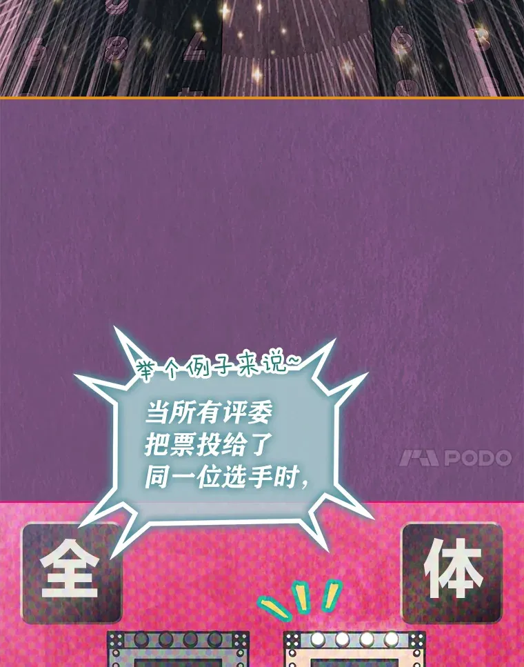 32.失之交臂？！6