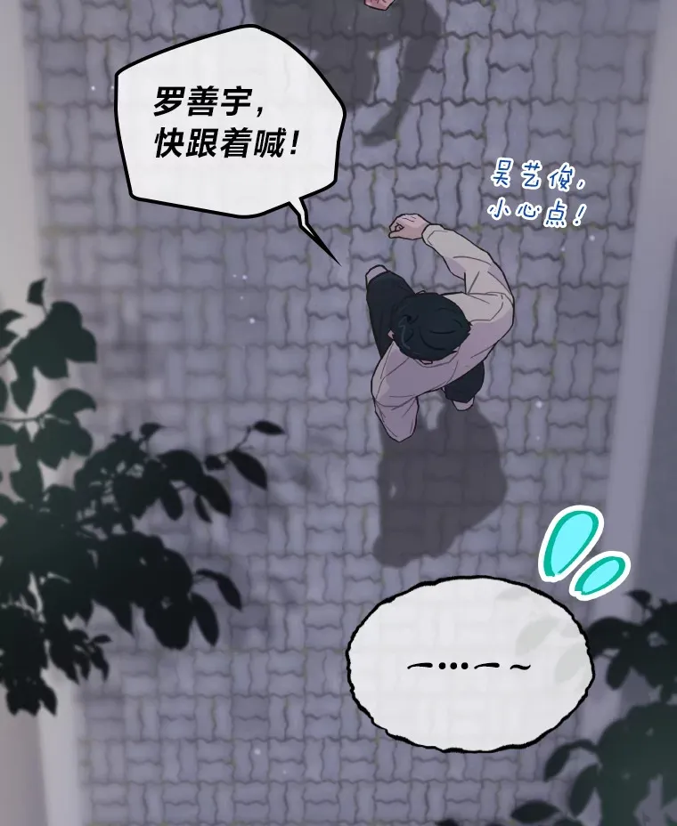 6.主舞不会跳舞？！81