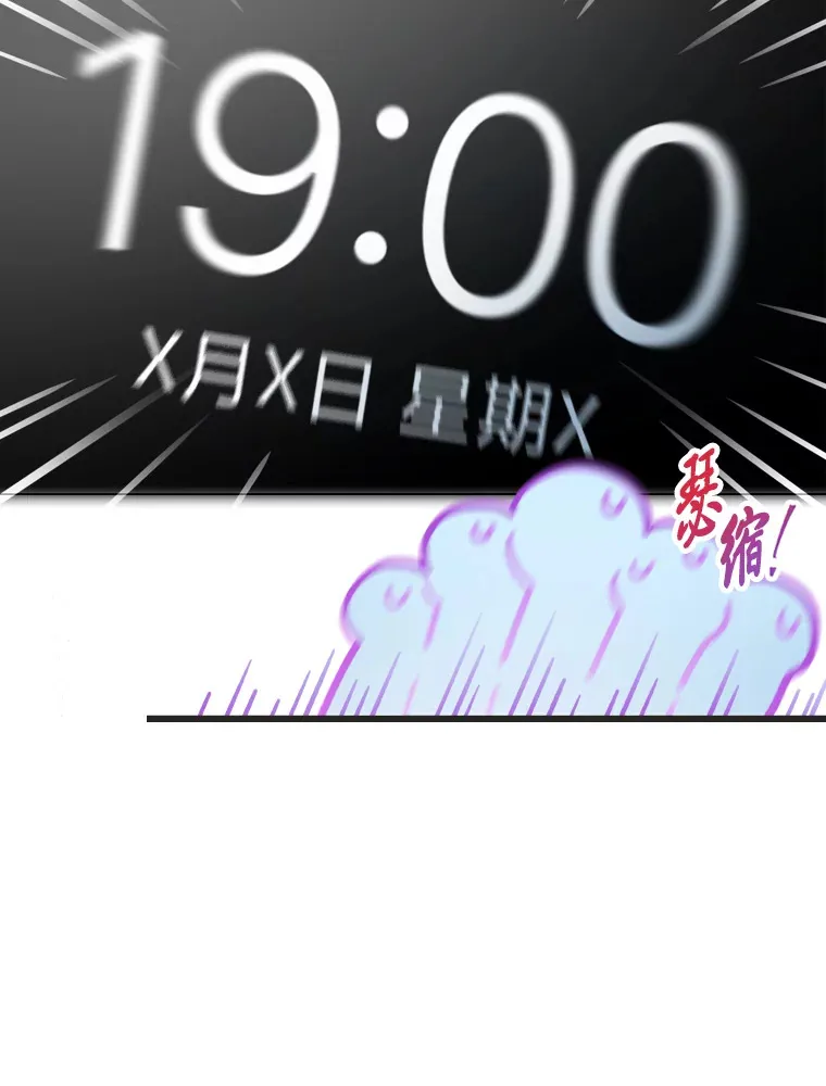 15.糊团开直播78