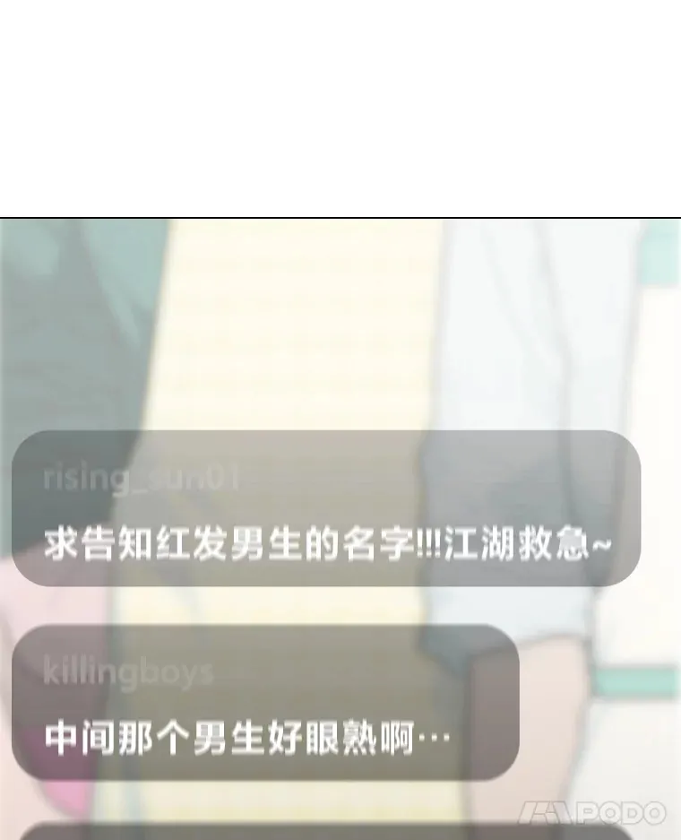 16.有喷子？！17