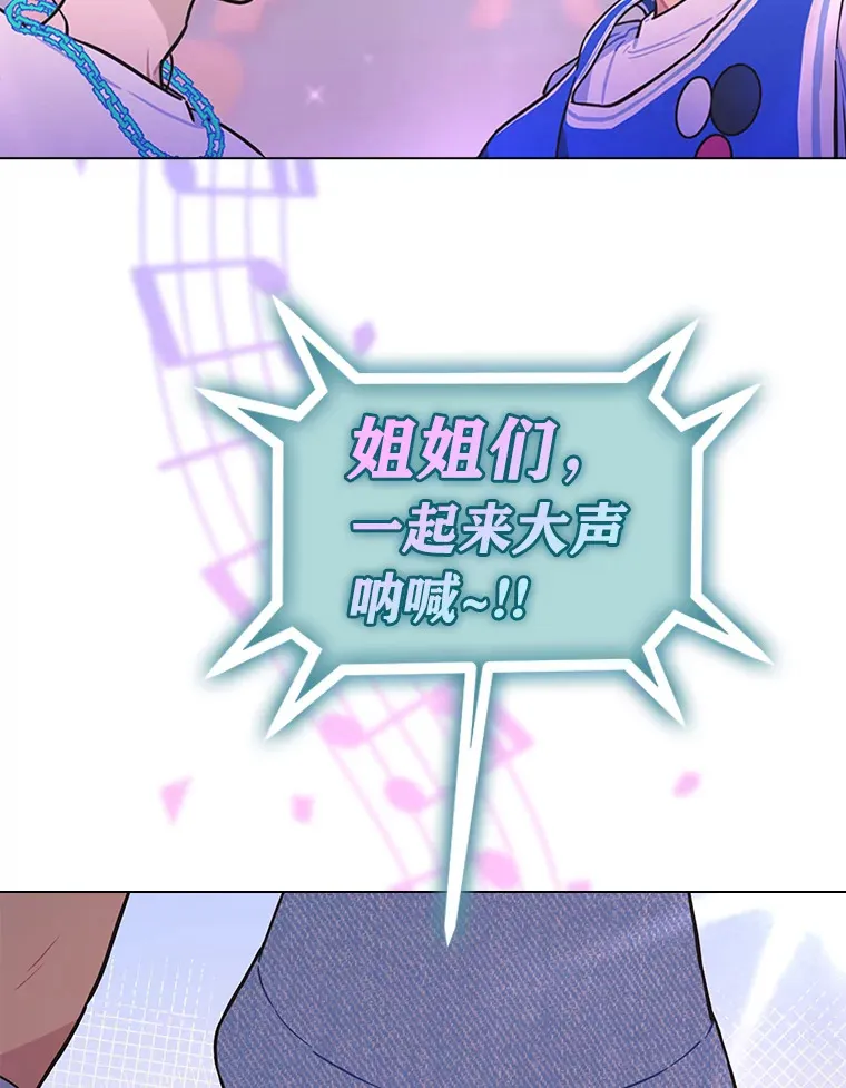 24.曲终奏雅22