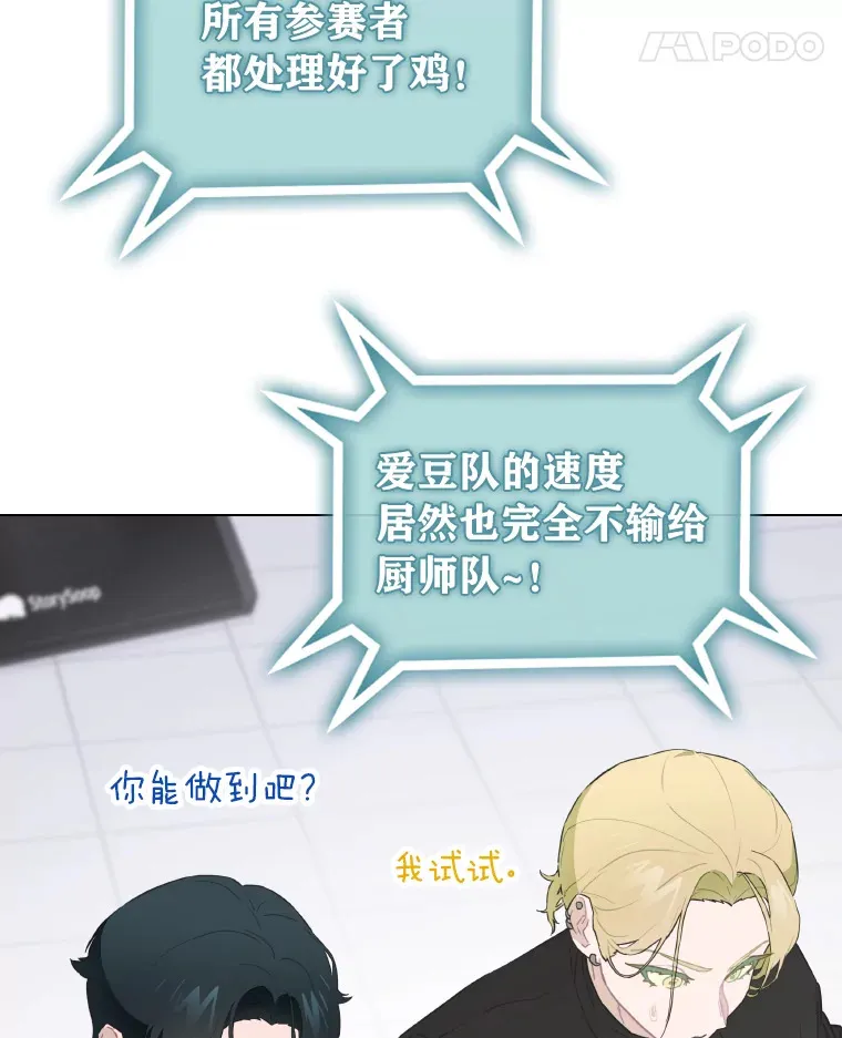 19.藏不住的手艺74
