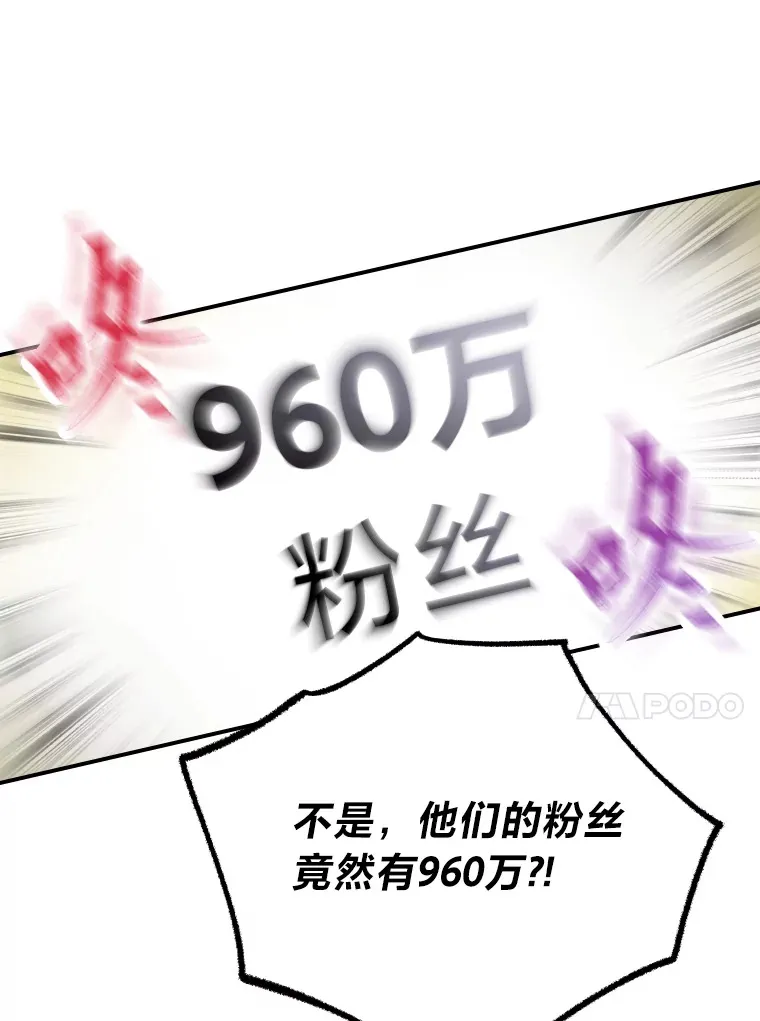 12.吴艺俊的秘密22