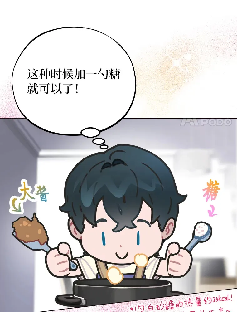 11.各司其职88
