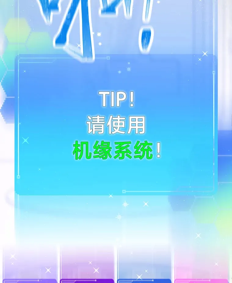 16.有喷子？！99
