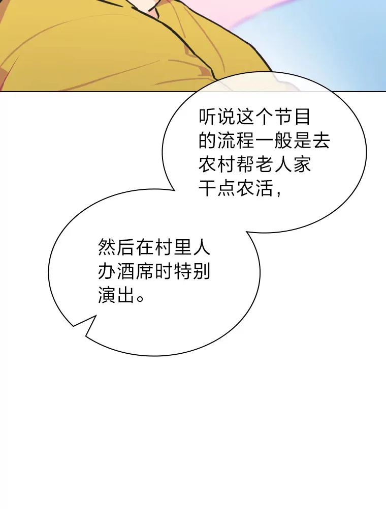 22.新的节目邀请7