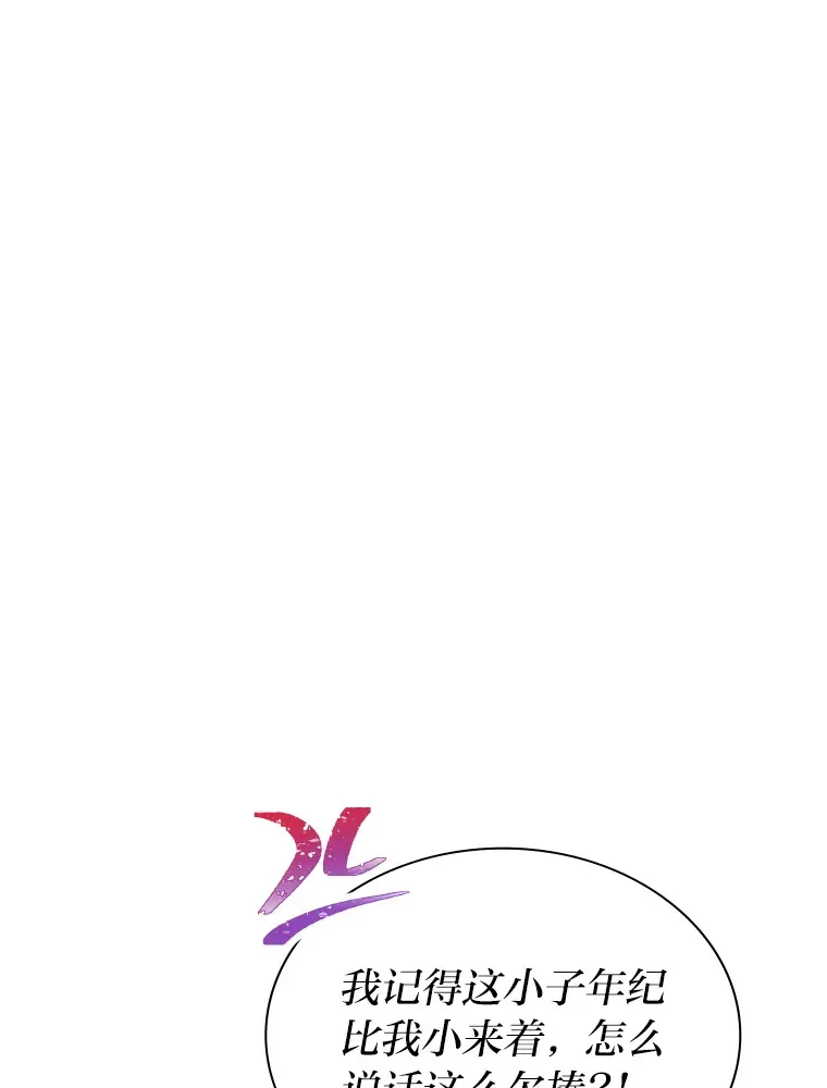 5.一盘散沙65