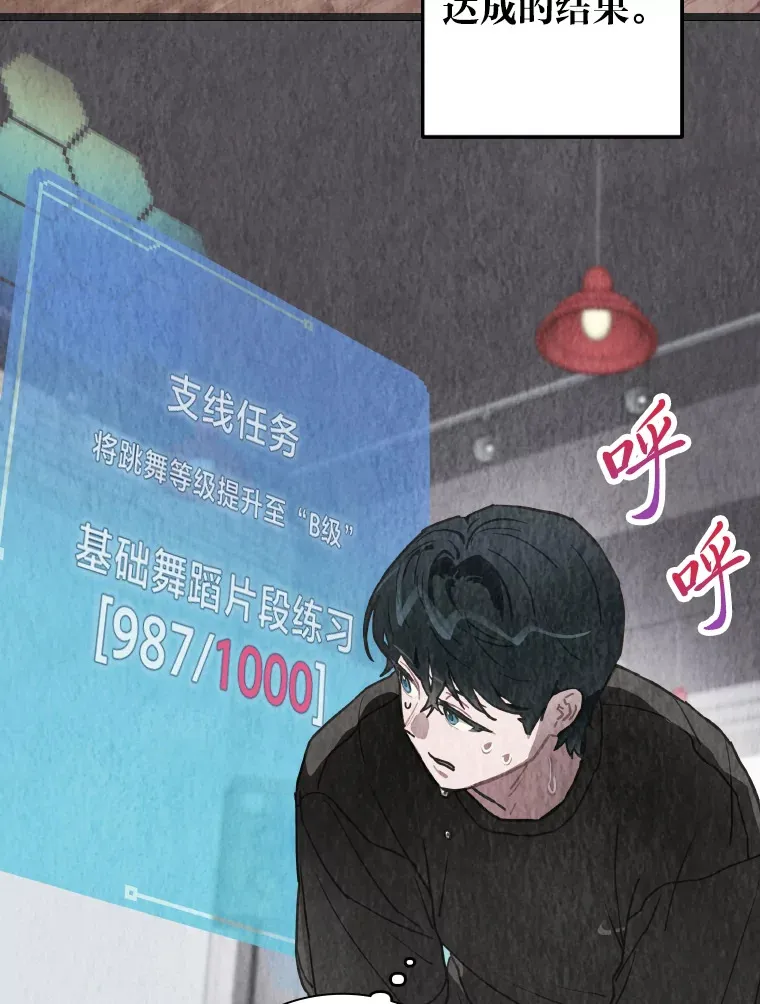 8.天才主舞回归！40