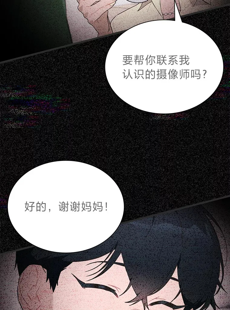 26.为妈妈做饭31
