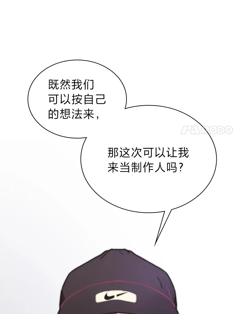 6.主舞不会跳舞？！51
