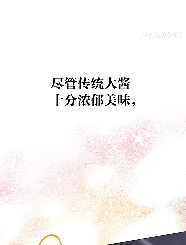 11.各司其职85