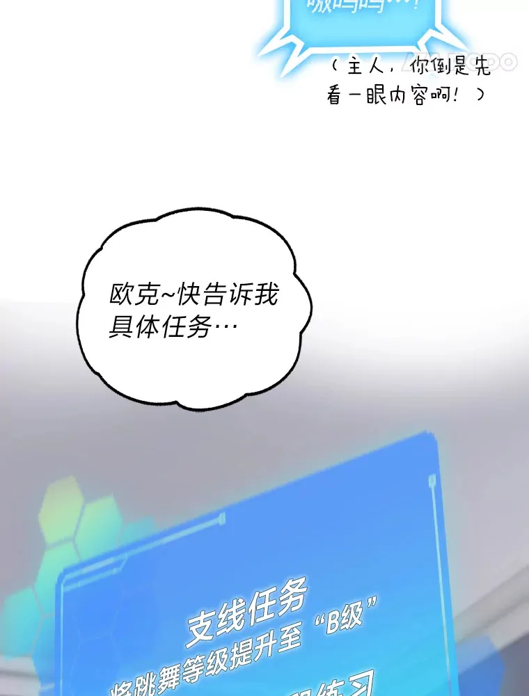 7.辣眼的黑历史34